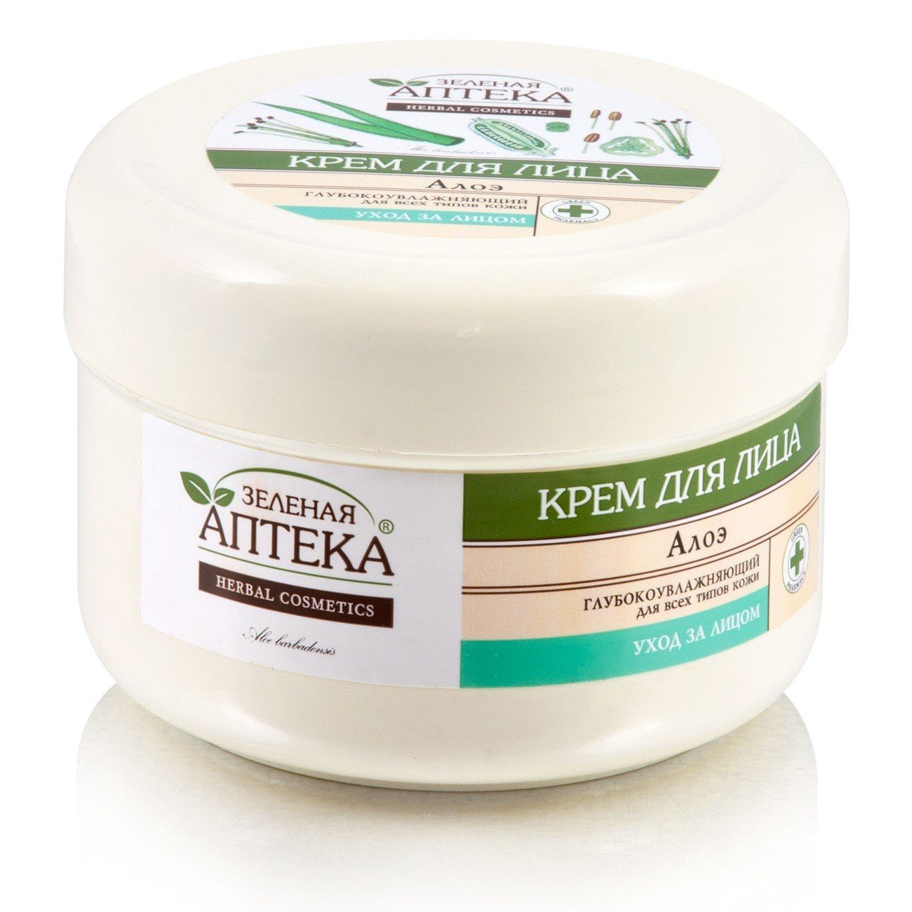 Крем для лица Зеленая аптека Алоэ 200 мл фото 1