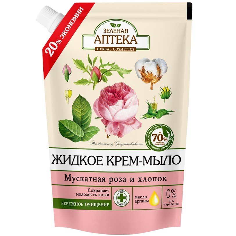 Жидкое мыло Green Pharmacy Мускатная роза и хлопок дой-пак 460 мл фото 1