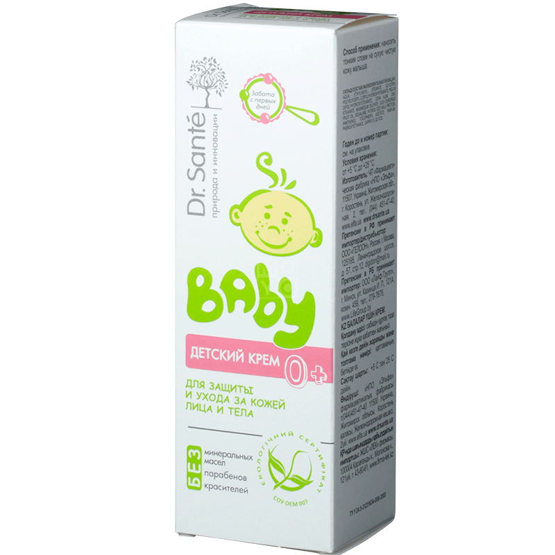 Крем дитячий Dr. Sante Baby 75 млфото1