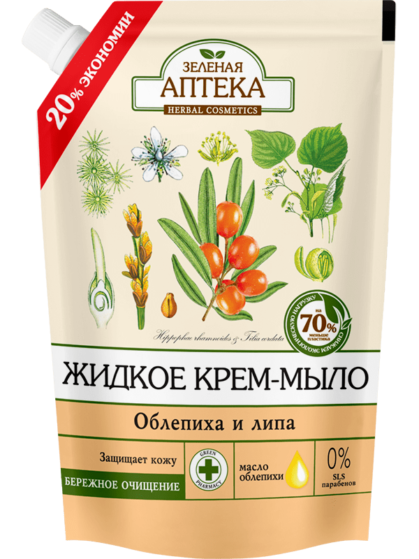 Жидкое мыло Green Pharmacy Облепиха и липа дой-пак 460 мл фото 1