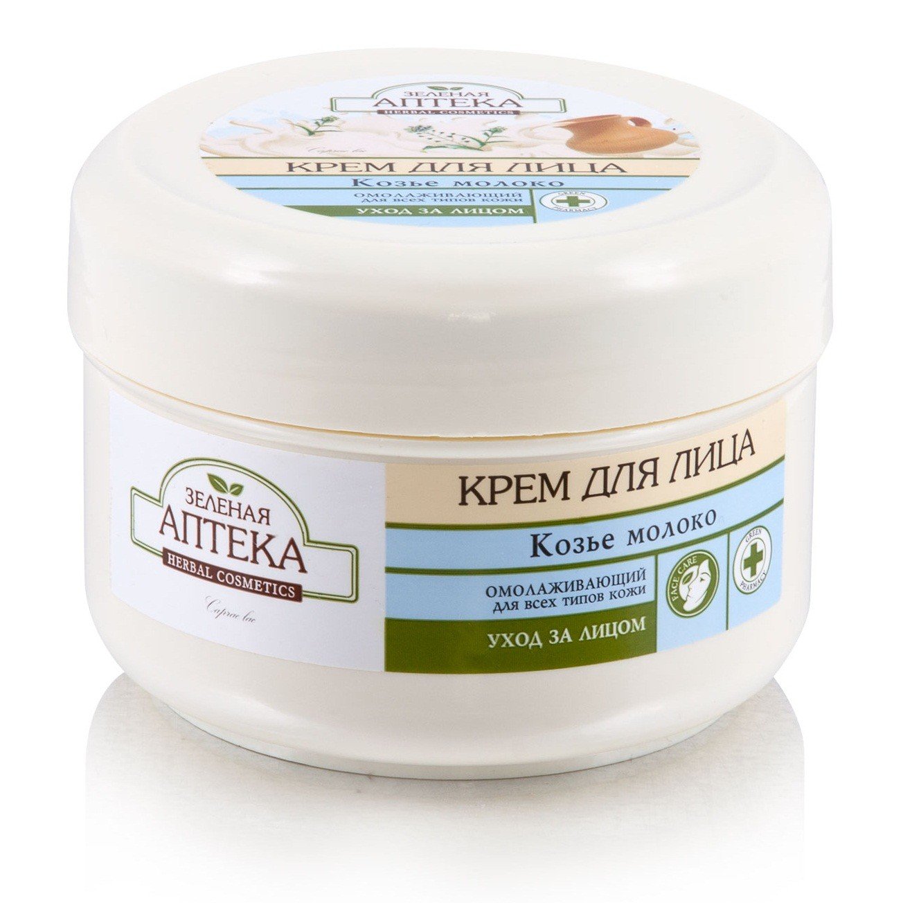 Крем для лица Зеленая аптека Козье молоко 200 мл фото 1