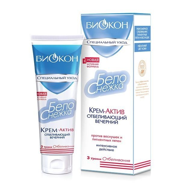 Крем Биокон Белоснежка вечерний отбеливающий, 75мл. фото 1