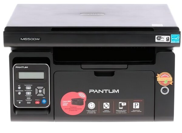 БФП лазерний Pantum M6500W з Wi-Fi (M6500W)