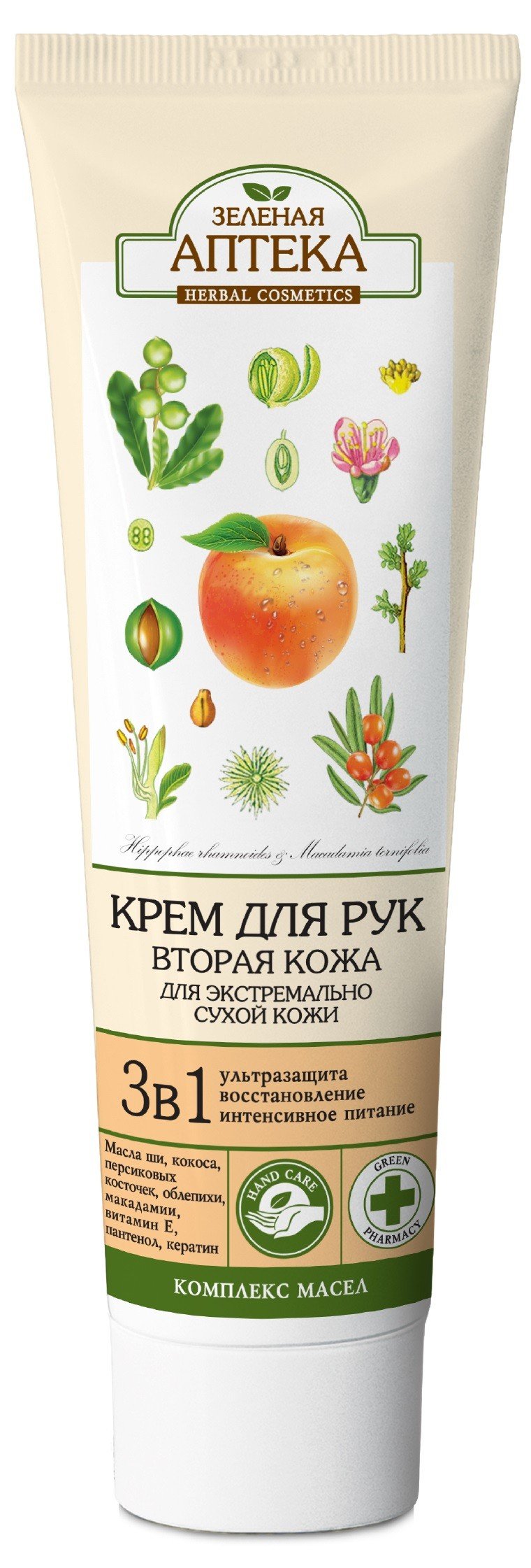 Крем для рук Зеленая Аптека 3в1 Вторая кожа 100 мл фото 1