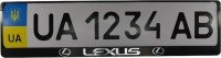 Рамка номерного знака Poputchik пластиковая c объемными буквами Lexus 2шт (24-009)