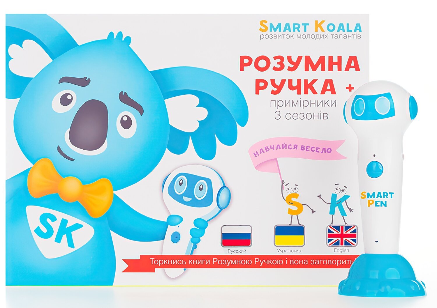 Интерактивная ручка Smart Koala версия &quot;Робот&quot; (SKS0012BW) фото 