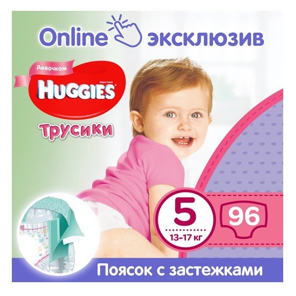  Підгузки-трусики Huggies PANTS 5 Box для дівчаток 96 шт Disney® (5029053545868) фото