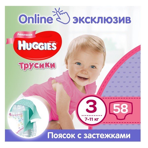  Підгузки-трусики Huggies PANTS 3 Mega для дівчаток 58 шт Disney® (5029053545820) фото