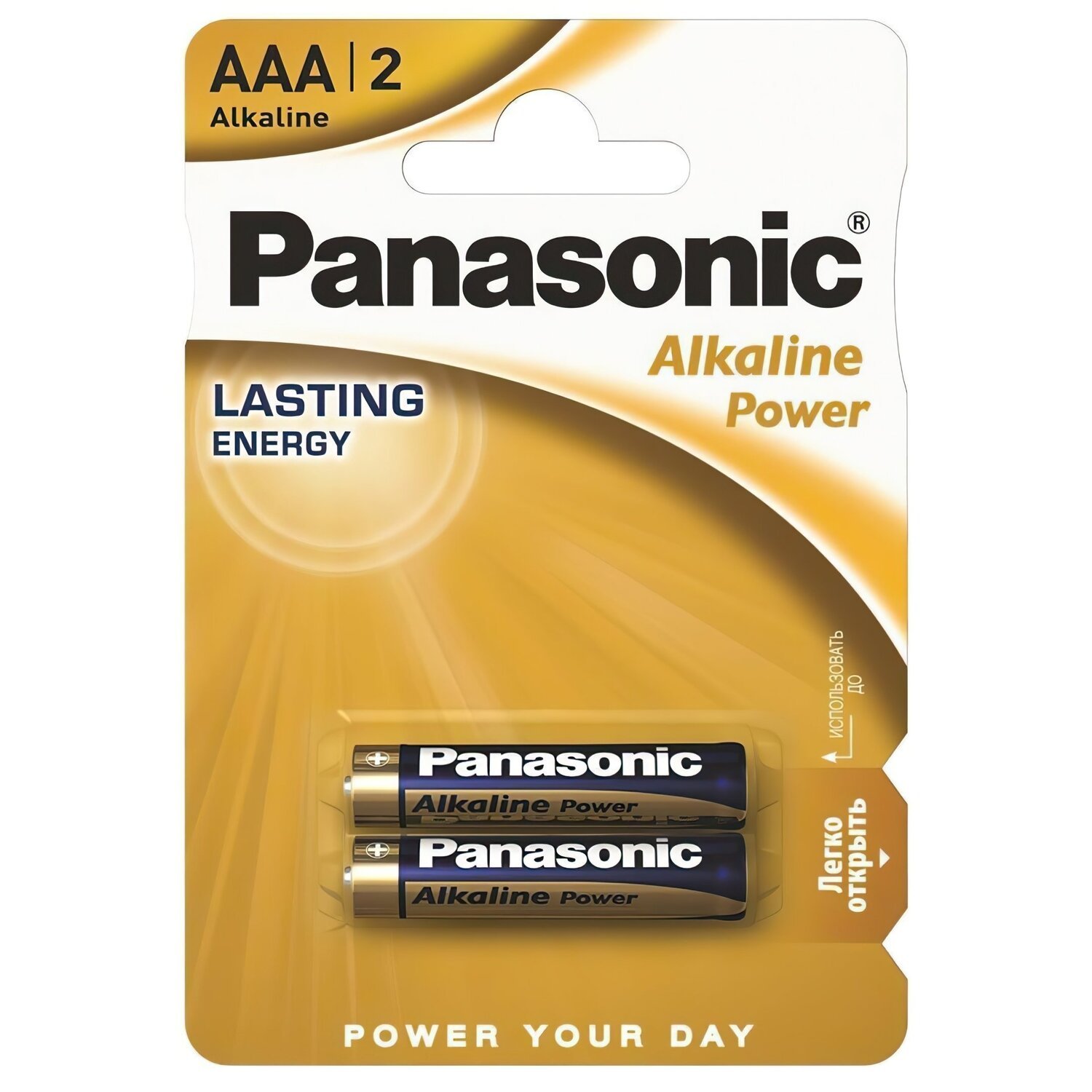 Батарейка Panasonic ALKALINE POWER AAA BLI 2 (LR03REB/2BP)фото