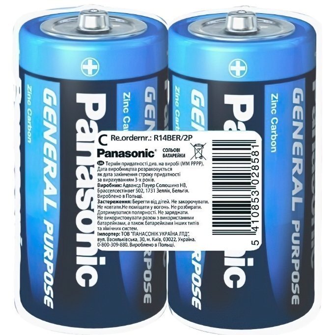 Батарейка Panasonic General Purpose R14 TRAY 2 Zink-Carbon (R14BER/2P) фото 