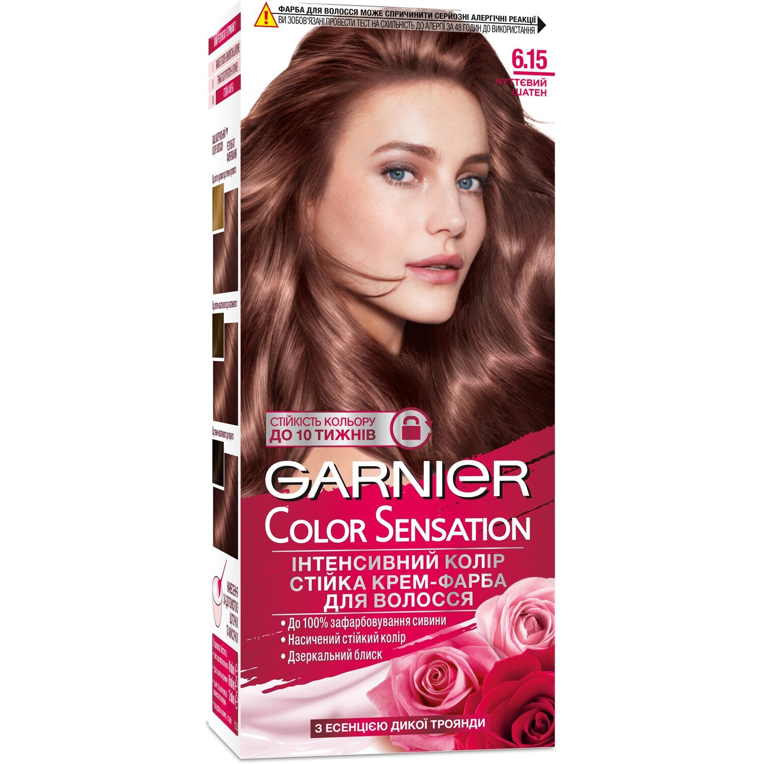 Фарба для волосся Garnier Color Sensation 6.15 Чуттєвий шатенфото