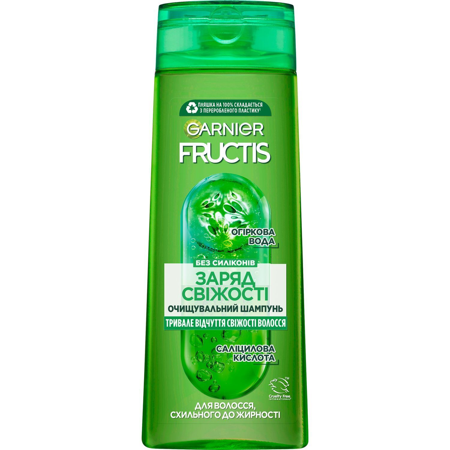 Шампунь Garnier Fructis Заряд свежести для волос склонных к жирности 400мл фото1