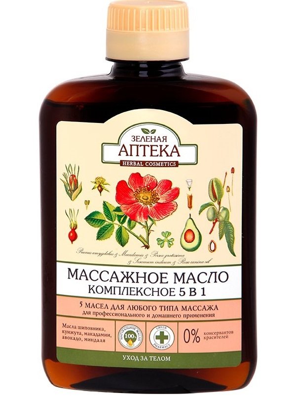 Масло массажное Green Pharmacy Комплексное 5 в 1 200 мл фото 1
