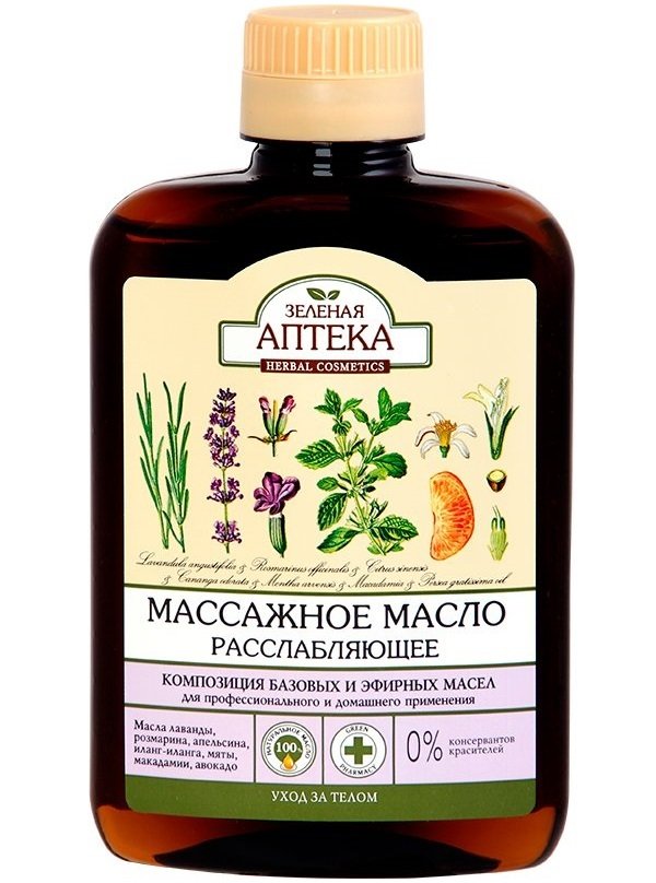 Олія масажна Green Pharmacy Розслаблююча 200 млфото1