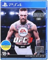 Игра EA SPORTS UFC 3 (PS4)