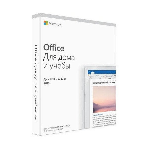 ПЗ Microsoft Office Home and Student 2019 Russian Medialess (79G-05089)фото1