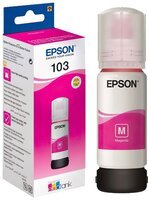 Контейнер с чернилами Epson L31XX magenta (C13T00S34A)