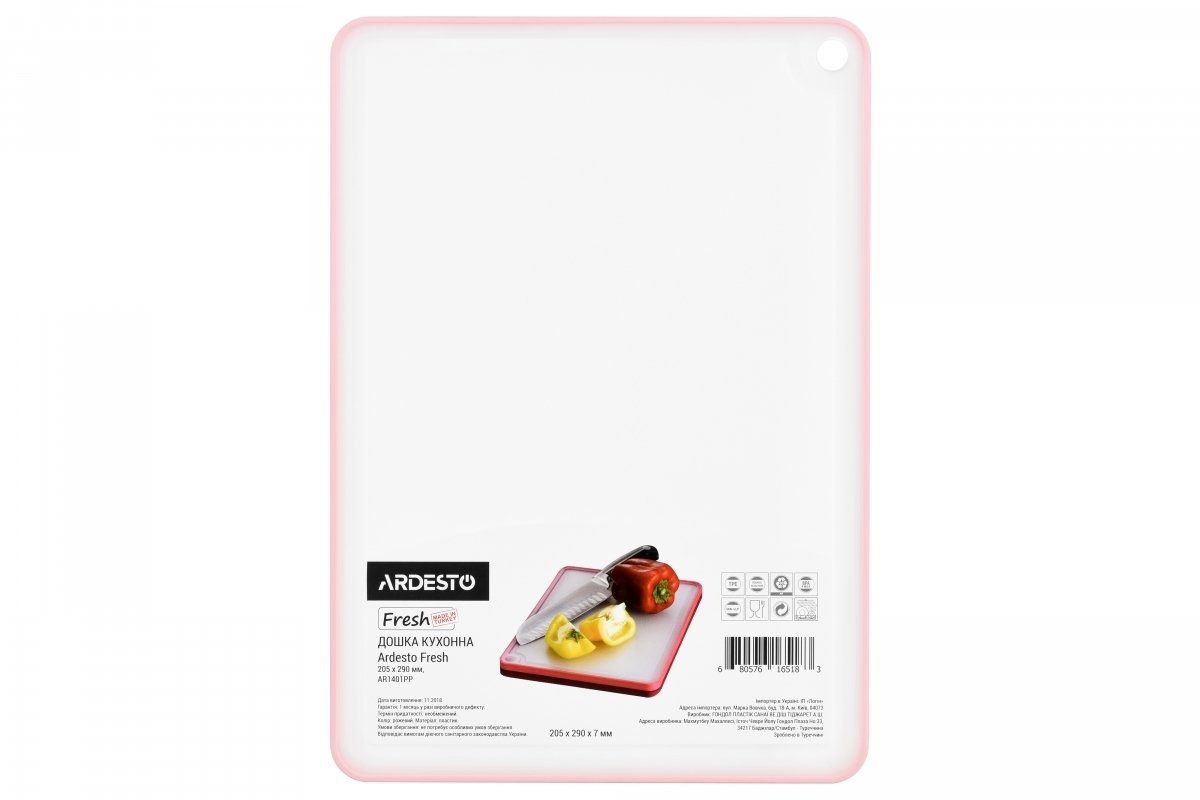 Доска кухонная Ardesto Fresh розовая 205х290 мм (AR1401PP) фото 1