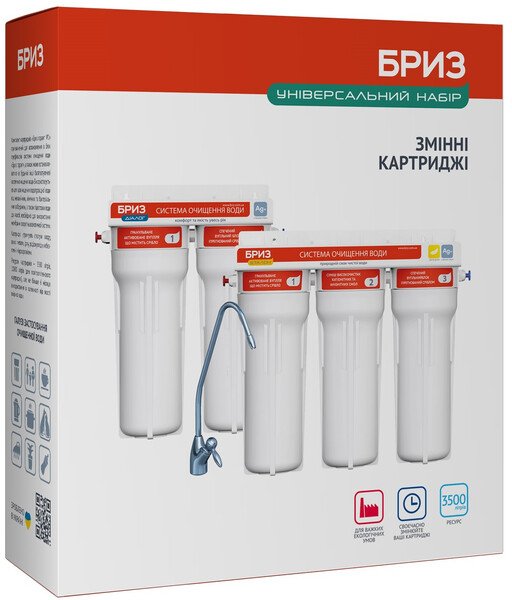 

Комплект сменных картриджей к фильтру Бриз ЭТАЛОН-Стандарт (BRK0433)