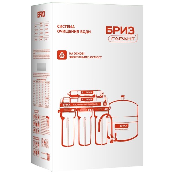 

Система обратного осмоса Бриз ГАРАНТ-Оптима (BRF0143)