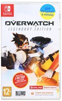 Гра Overwatch Legendary Edition (Nintendo Switch, Англійська мова)