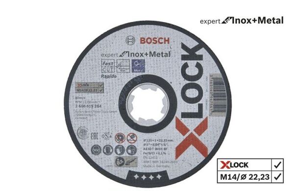 

Круг отрезной Bosch X-LOCK Expert (2608619264)