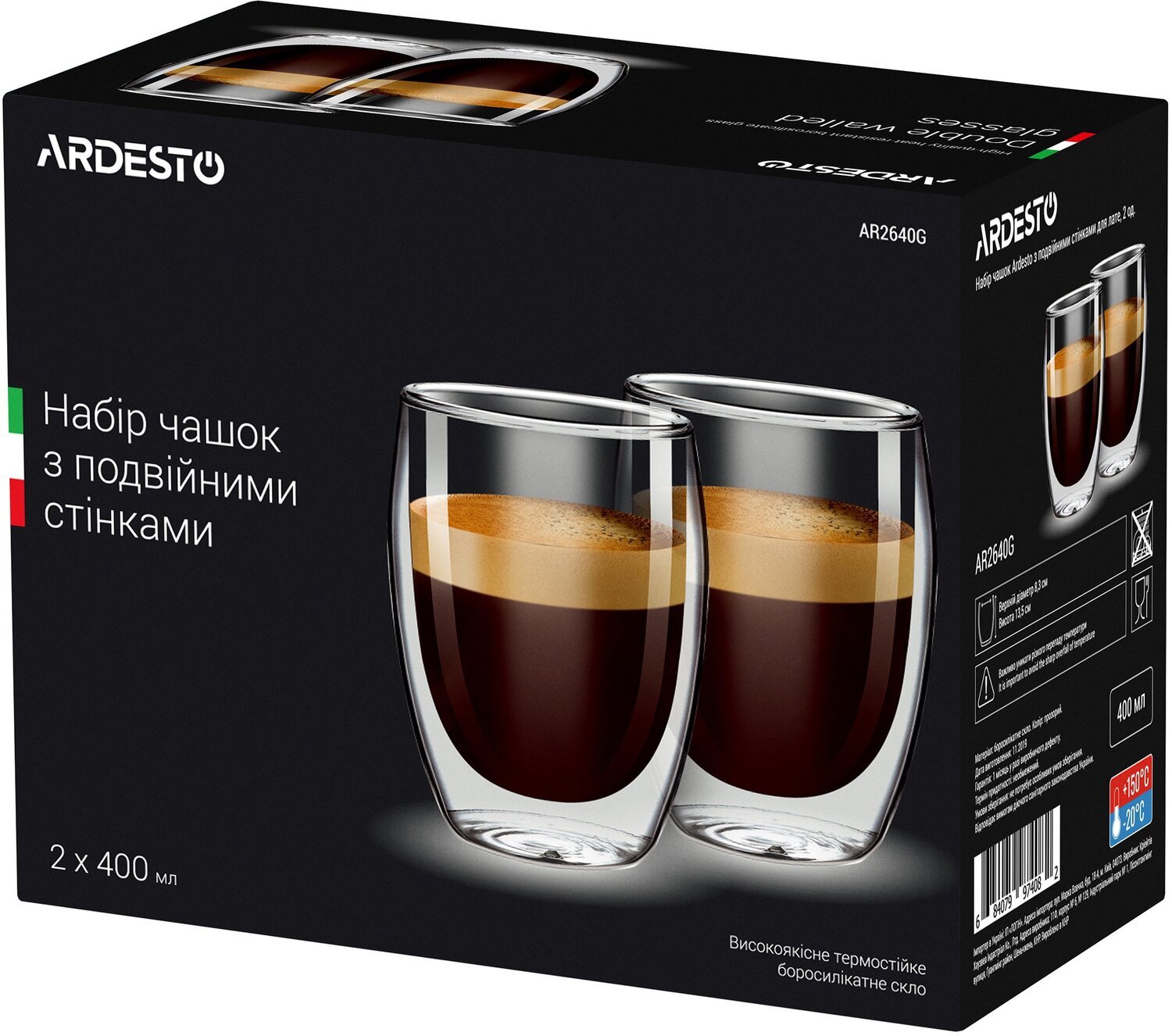  Набір чашок Ardesto з подвійними стінками для латте, 400 мл, 2 шт. AR2640G фото