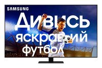 Телевізор Samsung QLED 85Q80T (QE85Q80TAUXUA)