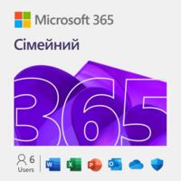Microsoft 365 для семьи, годовая подписка до 6 пользователей, электронный ключ в конверте (6GQ-00084VK)
