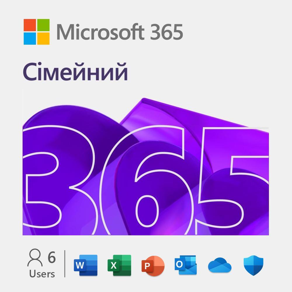 Microsoft 365 для семьи, годовая подписка до 6 пользователей, електронний ключ в конверті (EP2-36891VK)фото1