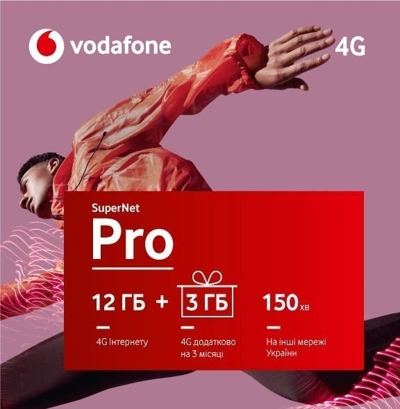 Стартовый пакет Vodafone SuperNet Pro Plus фото 
