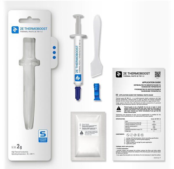 Термопаста 2Е Thermoboost Supreme TB11-2 (2E-TB11-2)