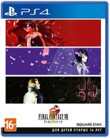 Гра Final Fantasy VIII Remastered Standard Edition (PS4, Англійська версія)