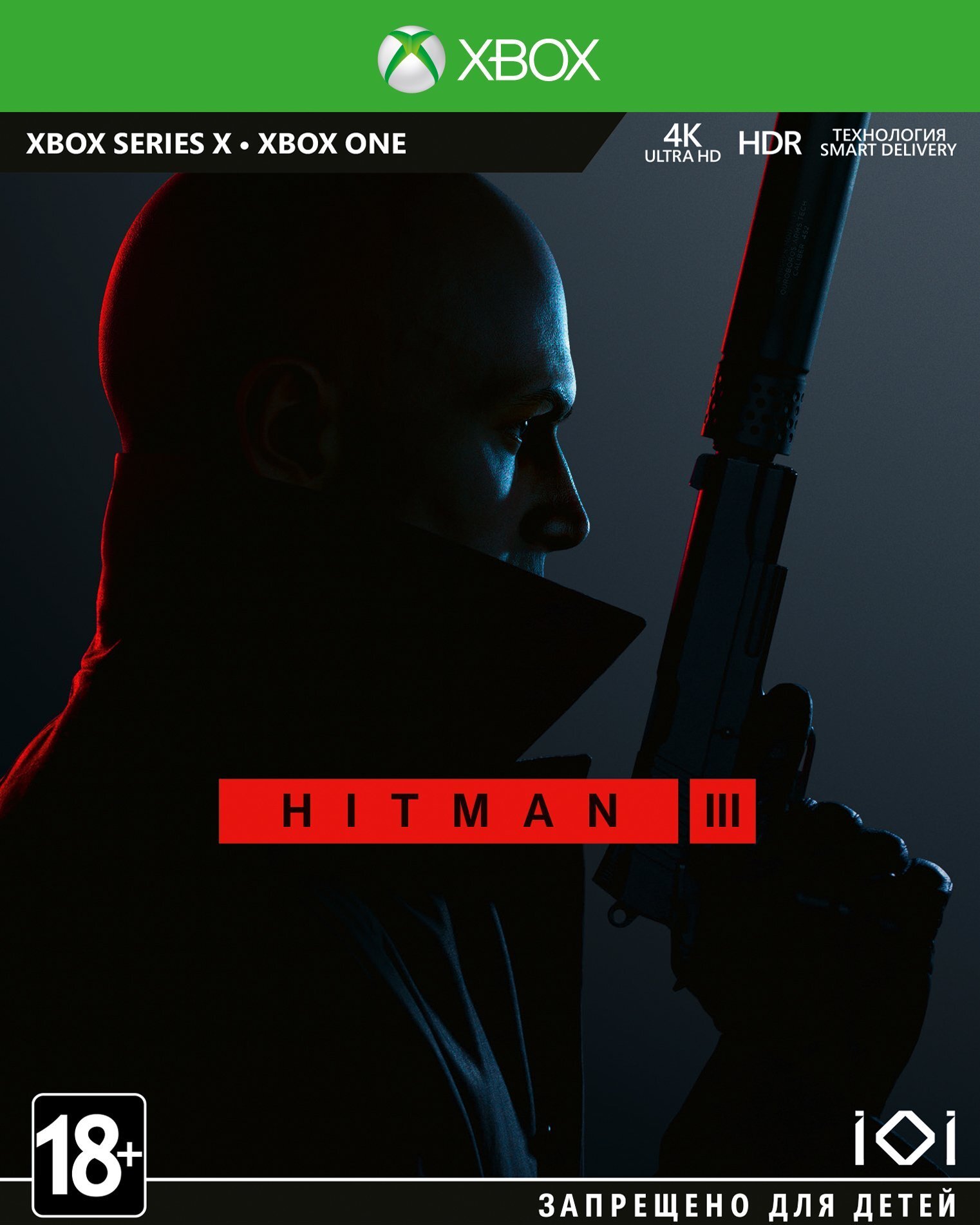 Игра Hitman 3 (Xbox One/Series X, Английский язык) фото 1