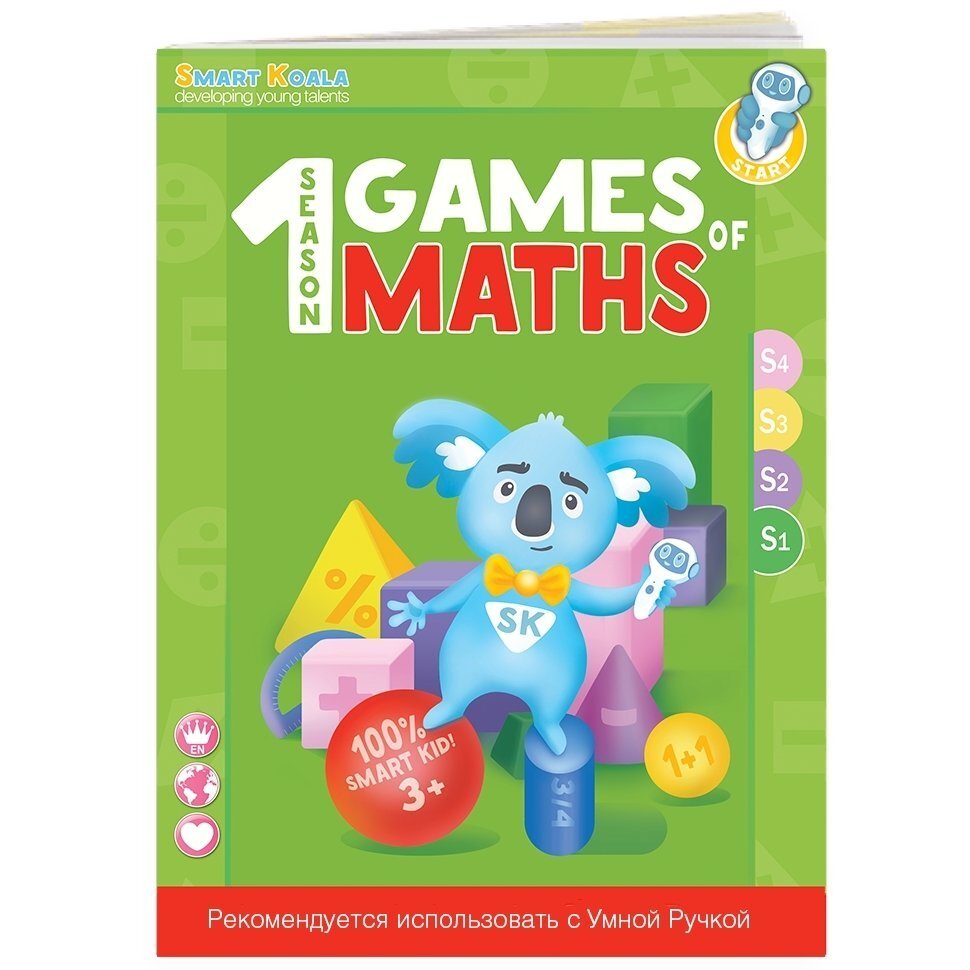 Книга інтерактивна Smart Koala Математика 1фото1
