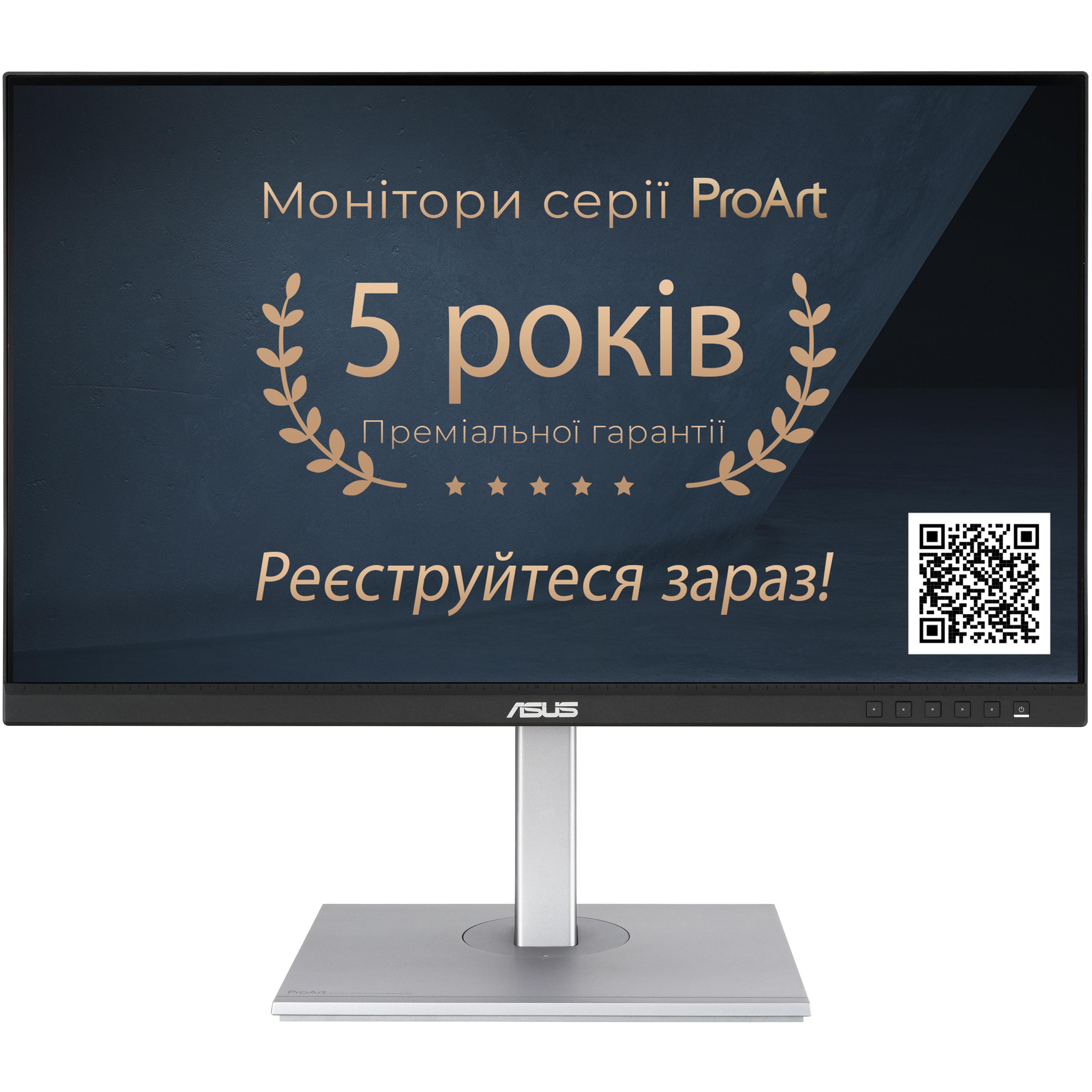 Монитор 27'' ASUS ProArt PA279CV (90LM06M1-B01170) фото 1