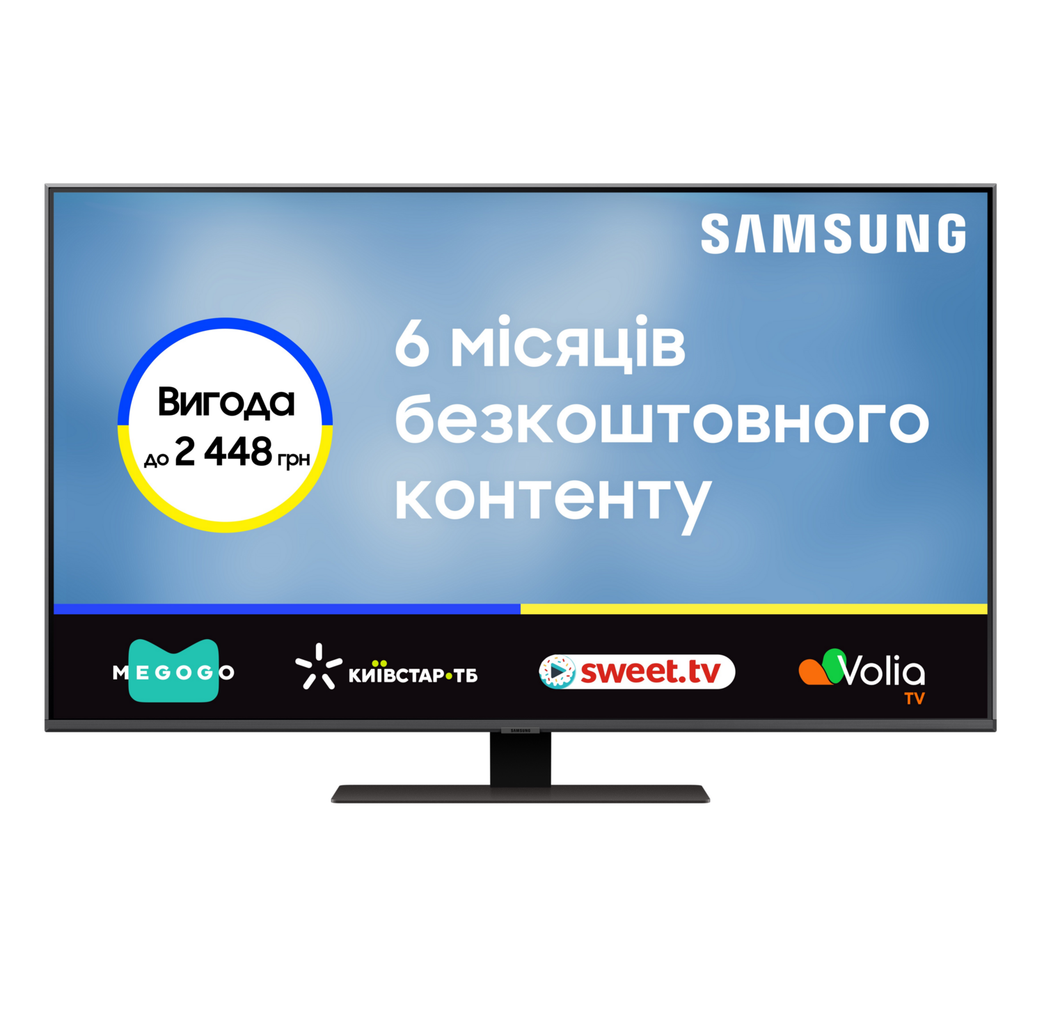 Телевизор Samsung QLED Full Array LED 50Q80A (QE50Q80AAUXUA) фото 