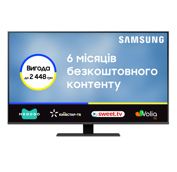 Телевизор Samsung QLED Full Array LED 50Q80A (QE50Q80AAUXUA)