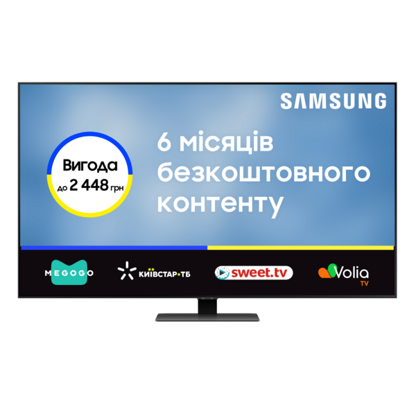 Телевизор Samsung QLED Full Array LED 55Q80A (QE55Q80AAUXUA)