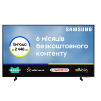 Телевізор Samsung 43AU8000 (UE43AU8000UXUA)