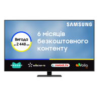Телевизор Samsung QLED Full Array LED 75Q80A (QE75Q80AAUXUA)