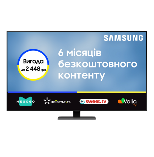 Телевизор Samsung QLED Full Array LED 75Q80A (QE75Q80AAUXUA)