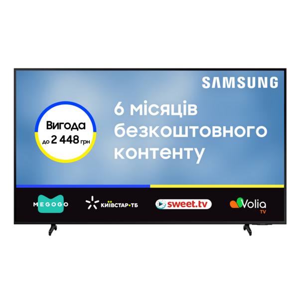 

Телевизор Samsung QLED 43Q60A (QE43Q60AAUXUA)