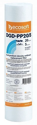 Картридж двух-градиентный Ecosoft, 2.5х10