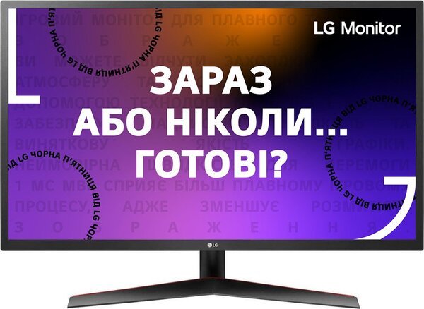 Акція на Монитор 31.5" LG 32MP60G-B від MOYO