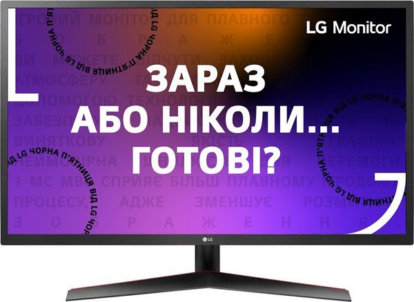 Акція на Монитор 23.8" LG 24MP60G-B від MOYO