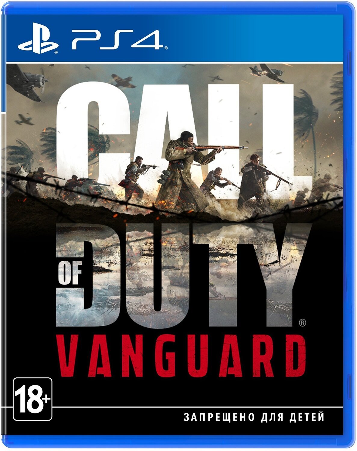 Игра Call of Duty Vanguard (PS4) фото 