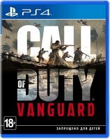 Игра Call of Duty Vanguard (PS4)