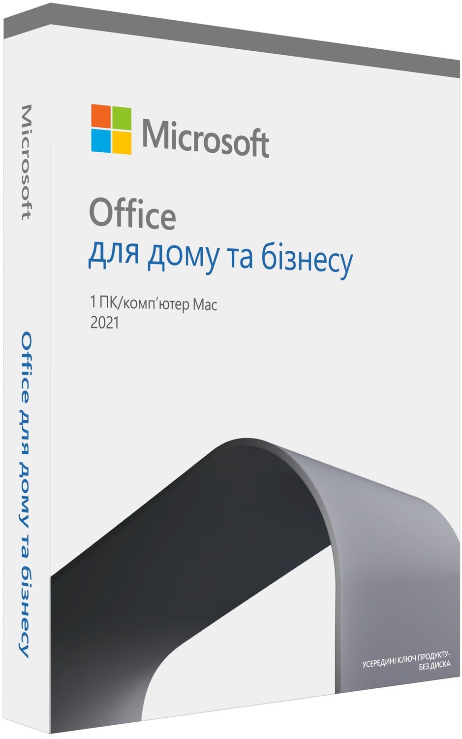Microsoft Office для дома и бизнеса 2021 для 1 ПК (Win или Mac), FPP - коробочная версия, украинский язык (T5D-03556) фото 