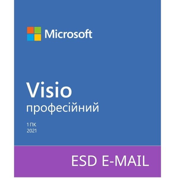 Microsoft Visio Pro 2021 для 1 ПК, ESD - электронная лицензия, все языки (D87-07606)